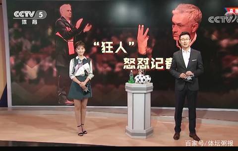 条做