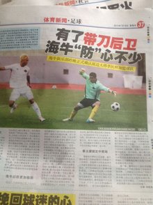正关心